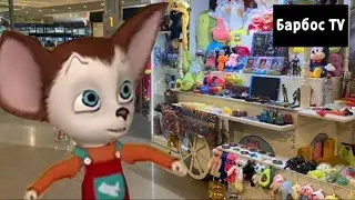 Фрагмент эфира Барбос TV