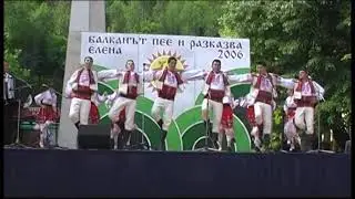 Танцов ансамбъл 