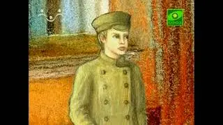 Мультфильм Радость моя 