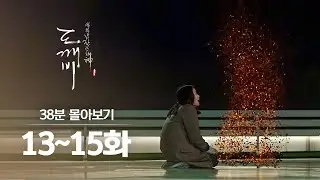 (ENG/SPA/IND) [