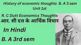 आर. सी दत्त के आर्थिक विचार||History of economics thoughts||B.A 3rd sem||In Hindi