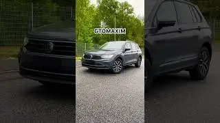 2022 VW Tiguan 2.0 TDI - exterior