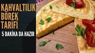 Kahvaltılık Börek Tarifi - 5 Dakikada Hazır!😍