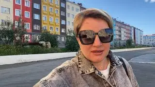 Норильск/Прогулка по дворам Ул.Мира