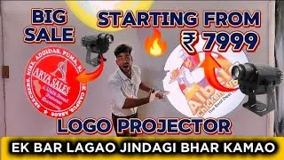 Logo Projector एक बार लगाओ जिंदगी भरतक कमाओ #logoprojector #viral