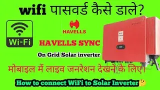 on grid solar inverter ko online kese kare || Havells solar inverter || Havells synchronisation