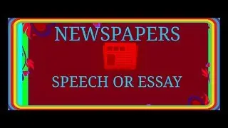 IMPORTANCE OF NEWSPAPERS (SPEECH OR ESSAY)