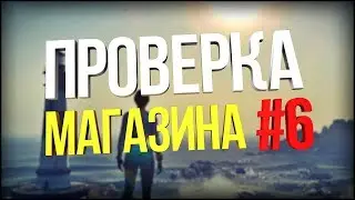 #6 ПРОВЕРКА МАГАЗИНА ЛОГОВ - SELL-LOGS.RU