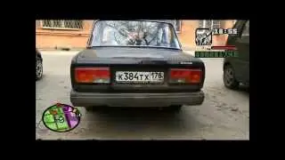 Grand Theft Auto в реальной жизни