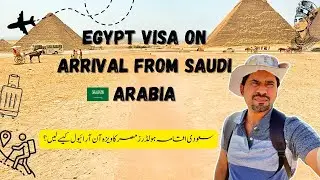 How to Get Egypt Visa on Arrival for Saudi Iqama Holders | Egypt Visa on Arrival Documents From 🇸🇦