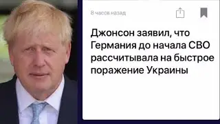 Reading Russian news