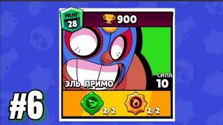 Играю на проекте 