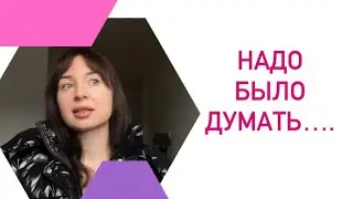 ФРАНЦИЯ: БЫВШИЙ МУЖ НЕ ХОЧЕТ ПЛАТИТЬ АЛИМЕНТЫ. FORMATION CIVIQUE. НОВЫЕ ПЛАНЫ НА ЖИЗНЬ.