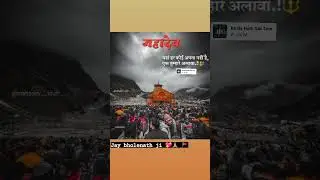 #bhole hath sab tere status 2023 #bholenath #viral #youtubeshorts #jaybholenath #ytshorts #short #yt