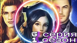 ДРАКУЛА:ИСТОРИЯ ЛЮБВИ|6 серия 1 сезон|Клуб Романтики|💎ПРОХОЖДЕНИЕ/ОЗВУЧКА💎