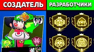 💪Found ALL THE SECRET Brawl Stars DEVELOPERS' ACCOUNTS