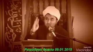 Roshodxon domla zino xaqida