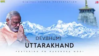 Devbhoomi Uttarakhand Ft. PM Narendra Modi | Digital Shades In. | Harshit Tamta