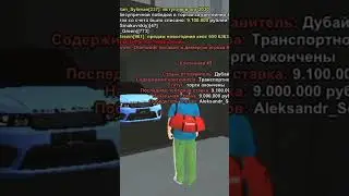 БЛЕК РАША 2 ЧАСТЬ ОТКРЫТИЕ КОНТЕЙНЕРОВ ОДЕЖДЫ ДУБАЙ 