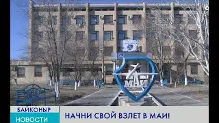 45 ГРАНТОВ МИНОБРАЗОВАНИЯ И НАУКИ ВЫДЕЛЯЕТ ЕЖЕГОДНО ФИЛИАЛУ 