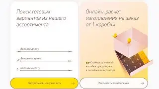 Интеграция верстки под CMS 1С Битрикс для компании Гофроцентр.