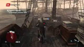 Assassin's Creed 4 Black Flag часть 2