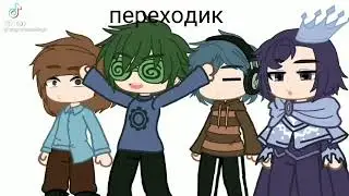 реакция не_13 карт на шип не-феликс и вару