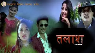 Pantharai Bat- Latest Nepali Movie TALASH Song | ft. Anjita Nembang\Som Lama\Bimala\Hasta