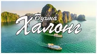 Halong Bay. Cat Ba Island under quarantine (Vietnam) 
