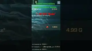 Купите пожалуйста любой из двух скинов #standoff