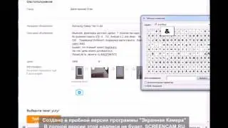 Как написать номер телефона в описании товара  на Авито? Обман модератора!