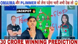 NZ-W🇰🇾🆚PK-W🇵🇰 Dream11 Team Prediction, Dream11 Team of Today Women's T20 World🌎Cup| PAK-W🆚NZ-W Tips✅