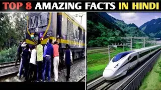TOP 8 MINDBLOWING FACT IN HINDI // Amazing facts // UNIQUE FACT // Interesting facts in hindi !