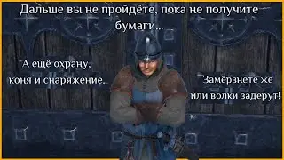 King's Bounty II - Дальше вы не пройдёте, пока не получите бумаги...