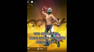 ЧТО СПРОСИШЬ ЕСЛИ МОИМ ОТВЕТОМ БУДЕТ ДА 😇 