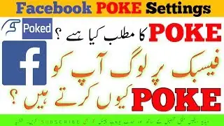 How To Send Poke Someone On Facebook | Poke Kaise Kare Fb Pe | 2020 Facebook Poke Option Update