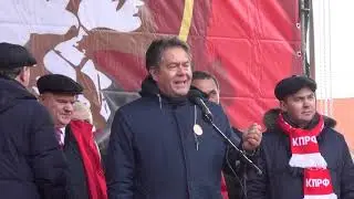 Выступление Николая Николаевича Платошкина на митинге 23 февраля 2020 года.