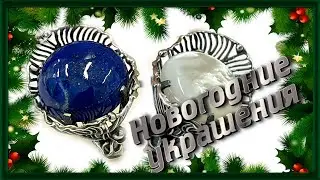 💖НОВОГОДНИЕ УКРАШЕНИЯ ДЛЯ ПРЕКРАСНЫХ ДАМ💖 ВСЯ ПАЛИТРА КАМНЕЙ 💙СОДАЛИТ💦 ПЕРЛАМУТР 🍒ЛАБРАДОР 💥ЛАЗУРИТ