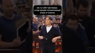Правда ЖИ 🫰🏽😎 #макияж #визажист #shortsvideo #смешныевидео #смехдослез #ржач