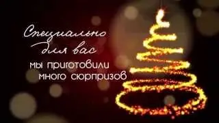 анонс 2014 - Лена Катина и T-killah