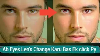 How To Change Eyes Color Len's Using Android Phone | Easy Eyes Color Change Tutorial__Miliion Mobile
