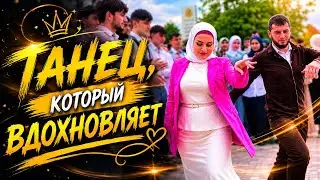 ЧЕЧЕНСКАЯ СВАДЬБА🔥ПАРЕНЬ МОЩНО ТАНЦУЕТ