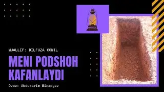 Meni podshoh kafanlaydi | Dilfuza Komil