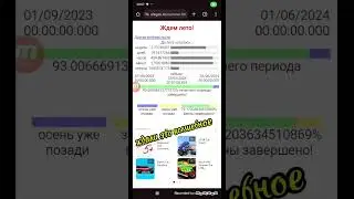 мы все так довно ждали это волшебное лето #чепырка #ГАИ #лунтик