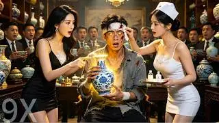 Poor man gains X-ray vision, finds treasure, and becomes rich overnight!