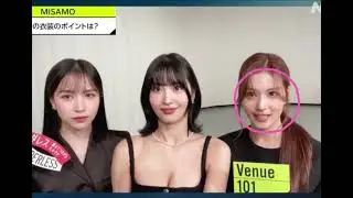 MISAMO 👀 Do not touch👀