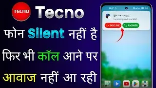 Tecno Mobile Me Phone Aane Par Awaz Nahi Aa Raha Hai | Tecno Sound Problem | Tecno Speaker Problem