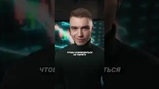 Как выйти из тюрьмы с помощью крипты