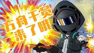 GYARI but Arknights