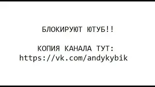 ВНИМАНИЕ!!! Спасибо за внимание))